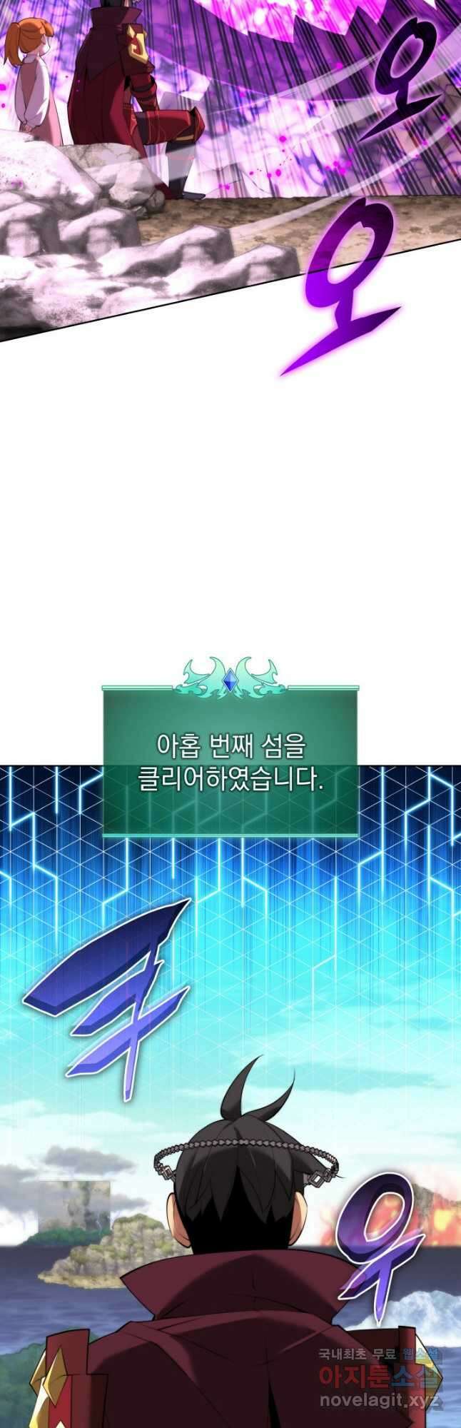 템빨(카카오) 185화 64