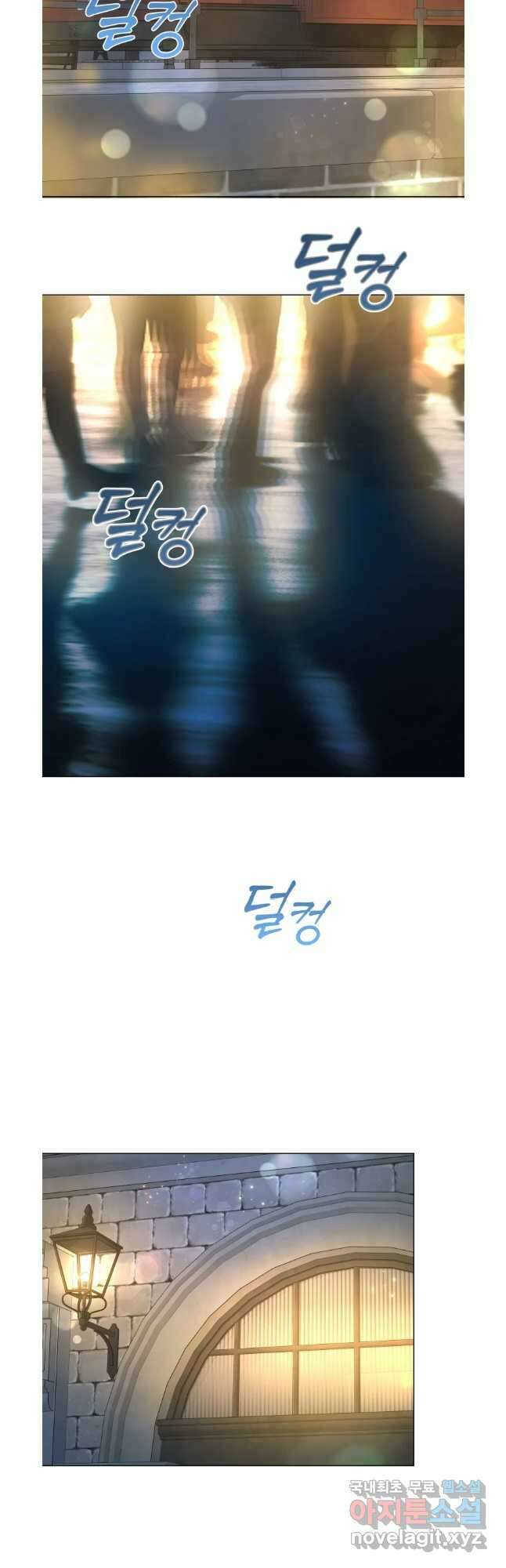 백작가의 불청객들 102화 13