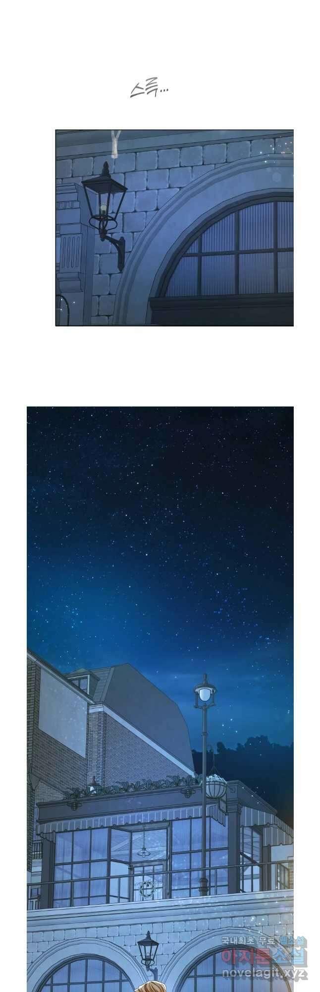 백작가의 불청객들 102화 14