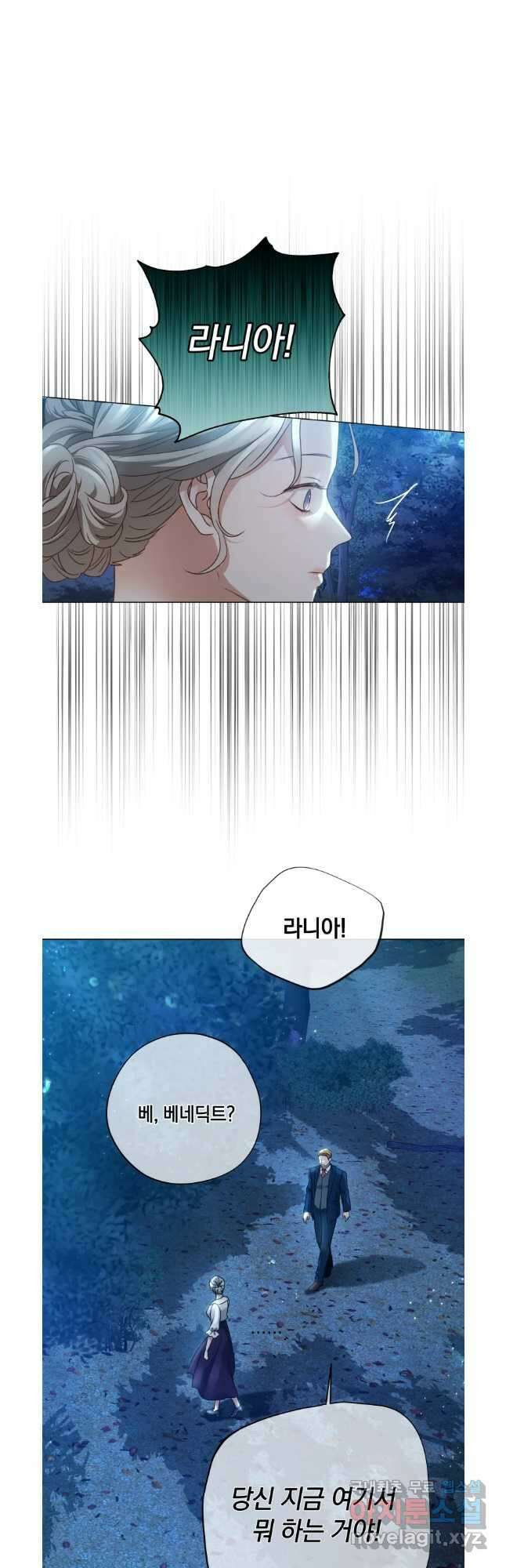백작가의 불청객들 102화 28