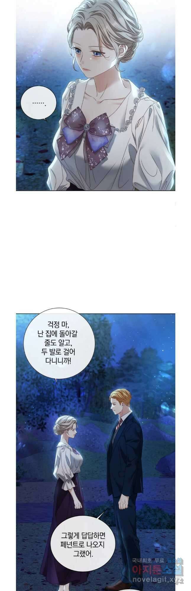 백작가의 불청객들 102화 35