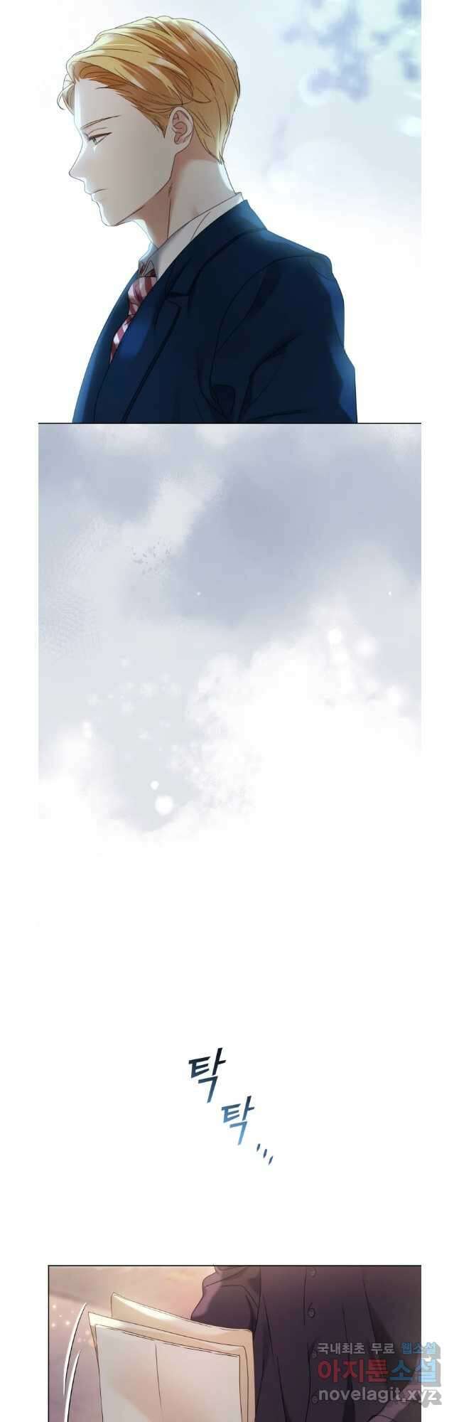 백작가의 불청객들 102화 37