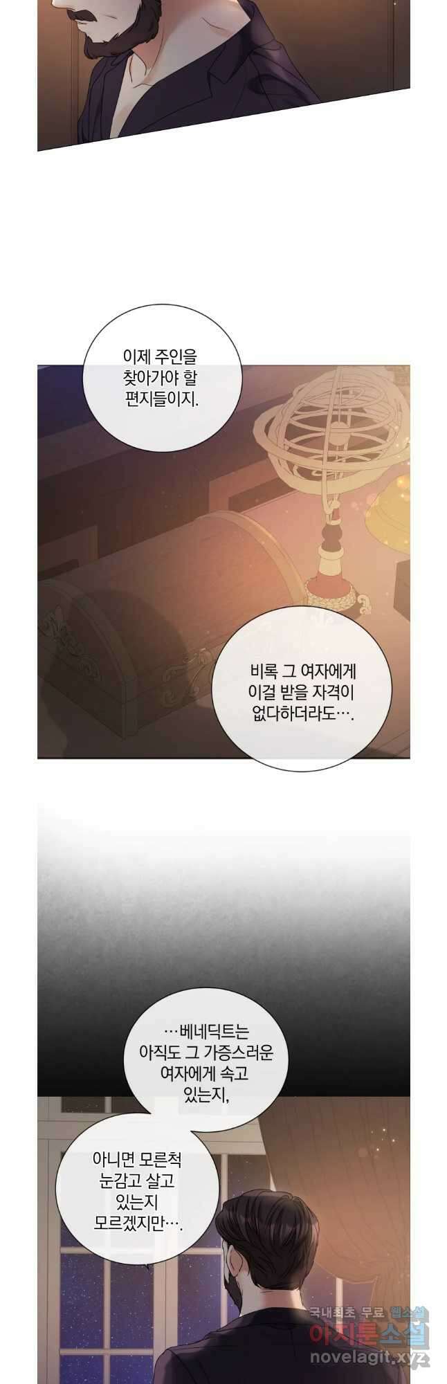 백작가의 불청객들 102화 39