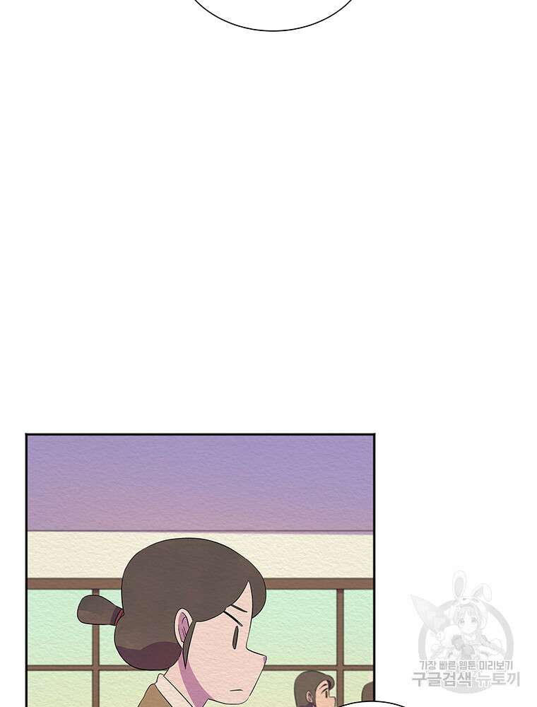 겨울의 글쓰기 23화 14