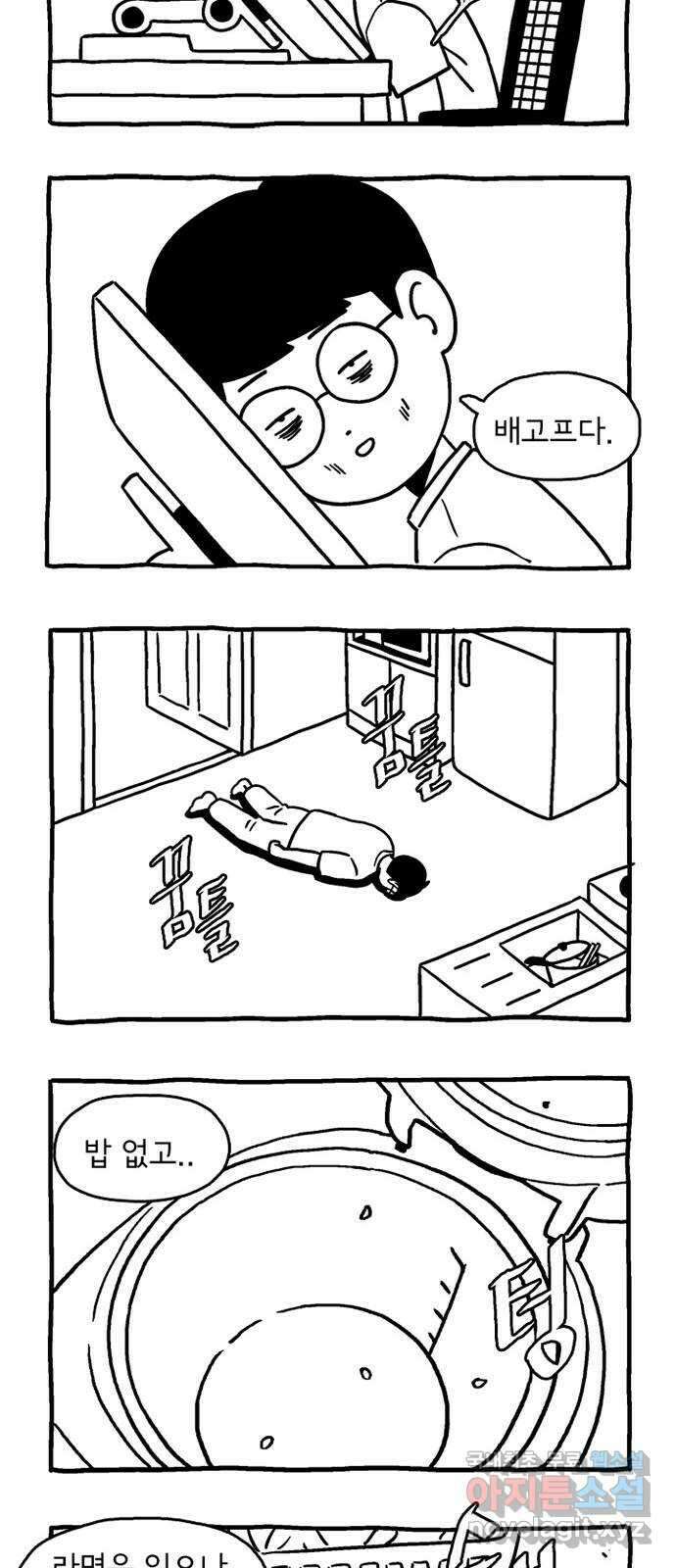 배달의 신 후기 8