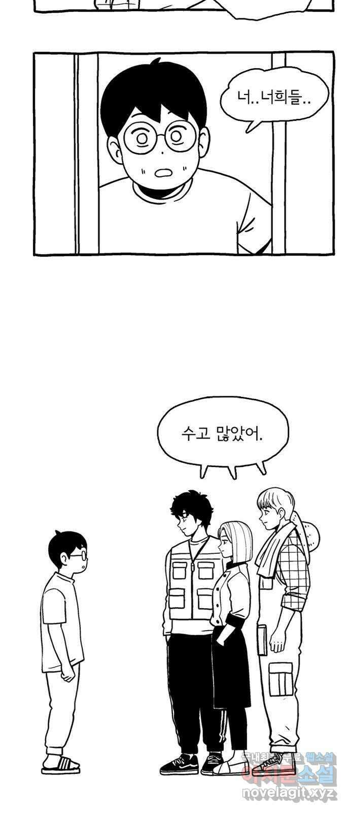 배달의 신 후기 11
