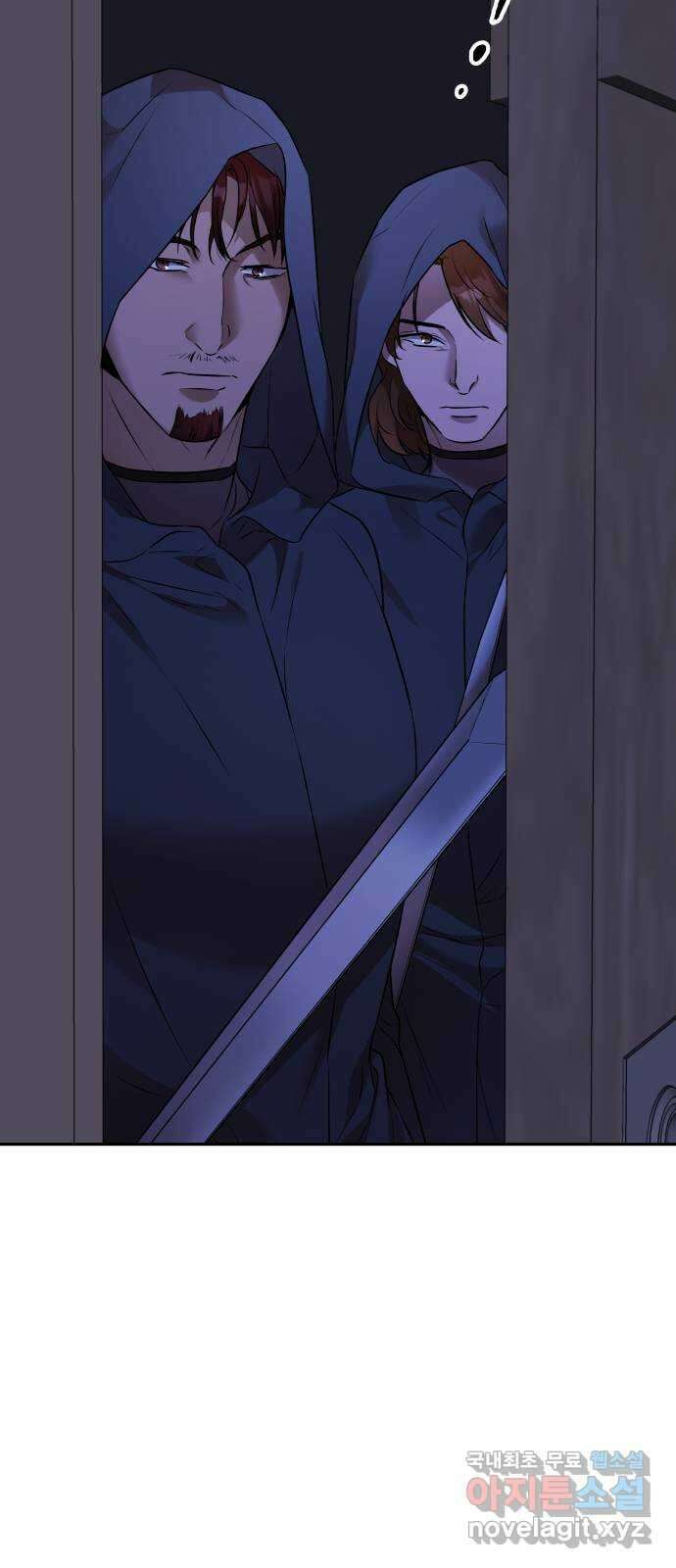 아가사 106화 대제사의 밤(1) 3