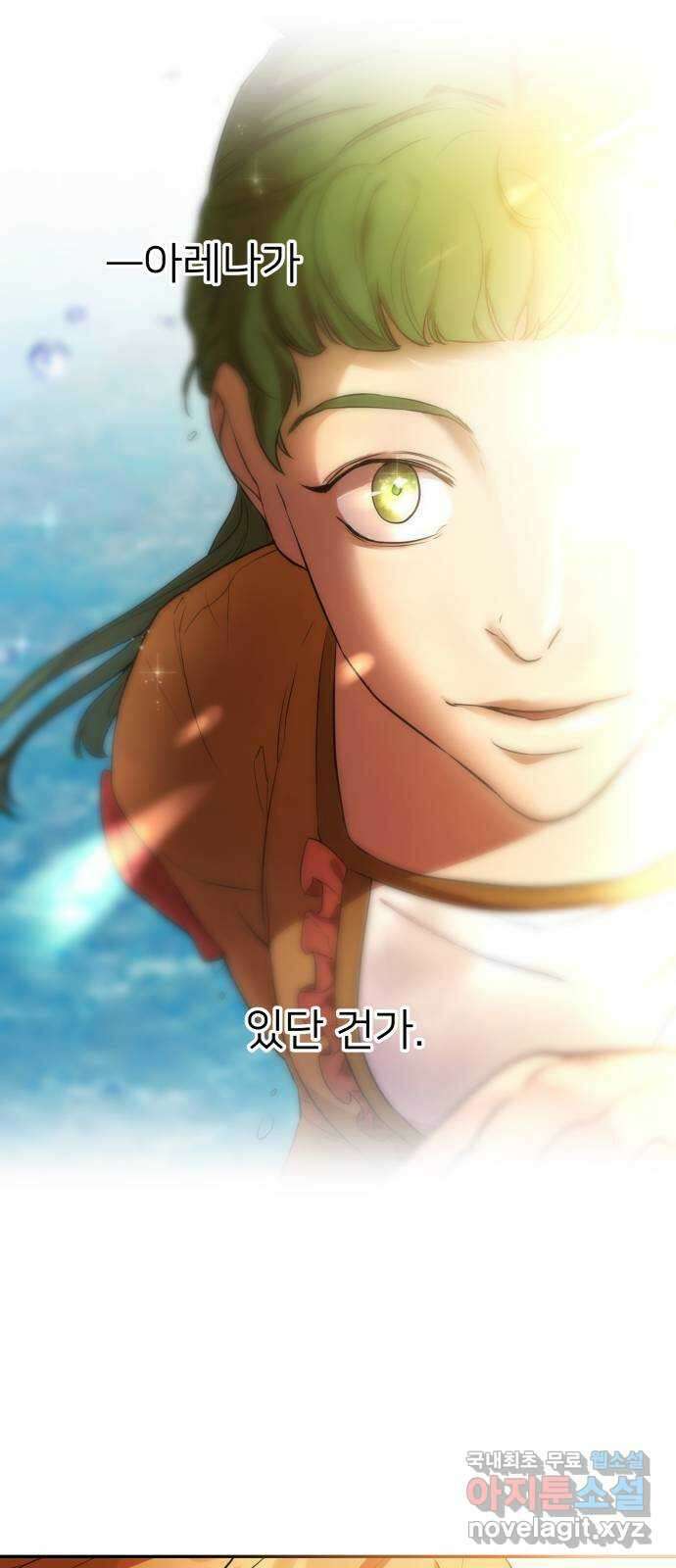 아가사 106화 대제사의 밤(1) 36