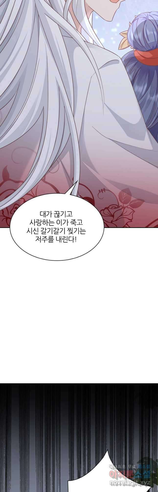 나보고 개과천선하라고 66화 4