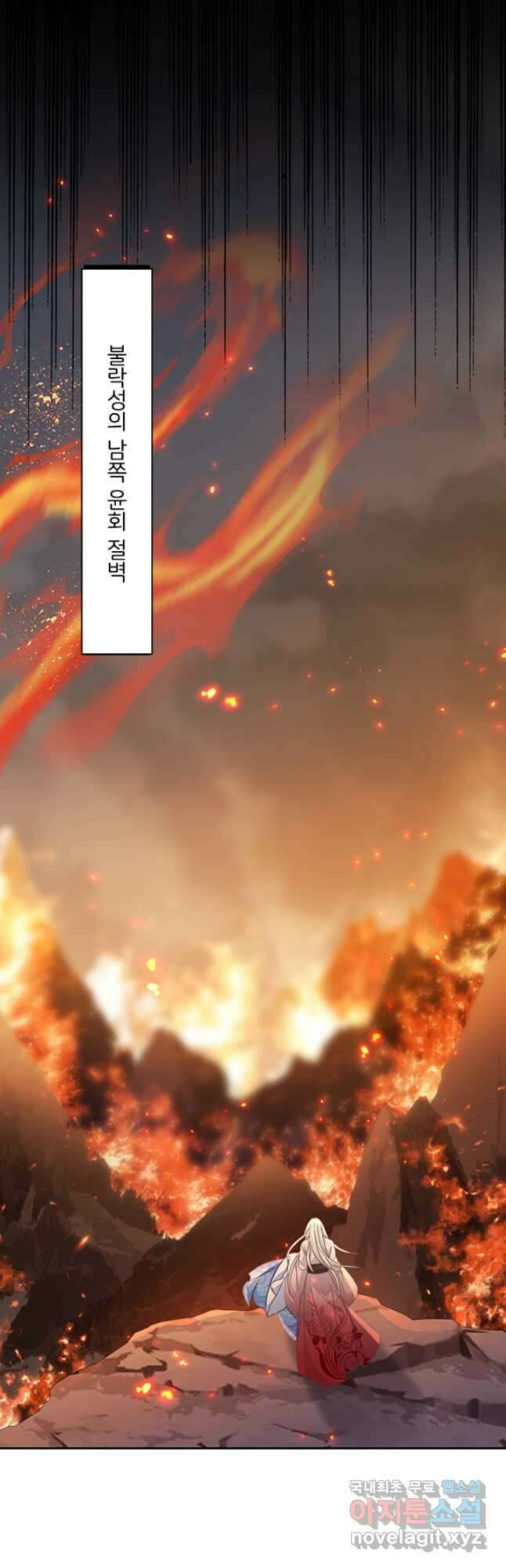 나보고 개과천선하라고 66화 7