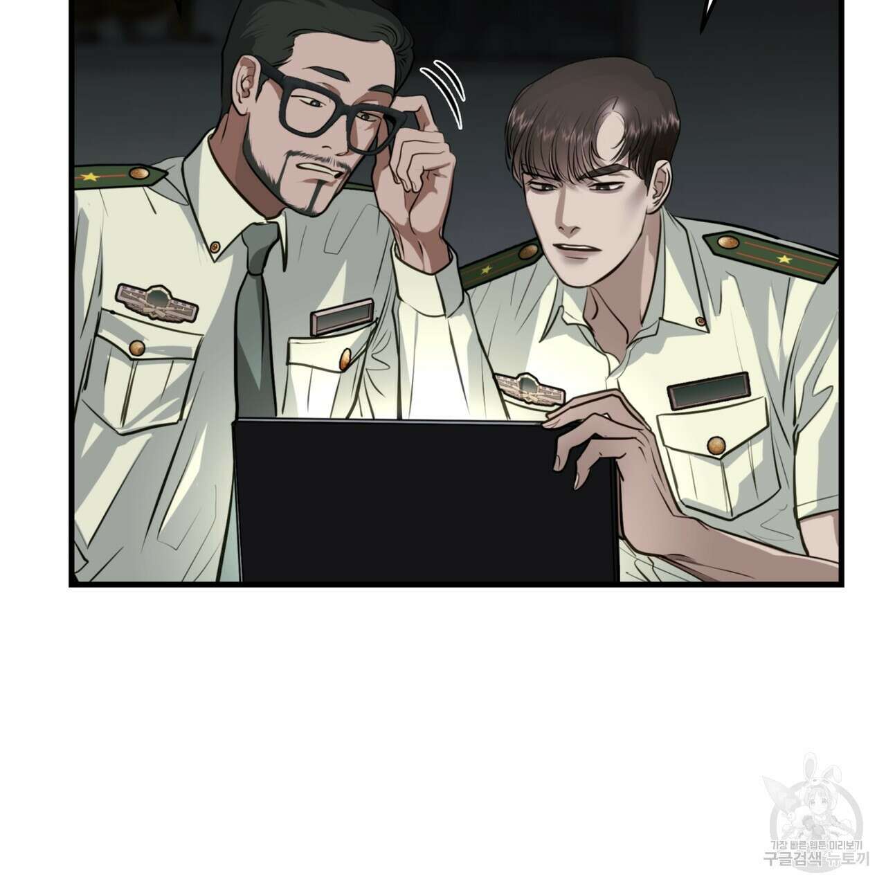 거울 속의 이방인 20화 12