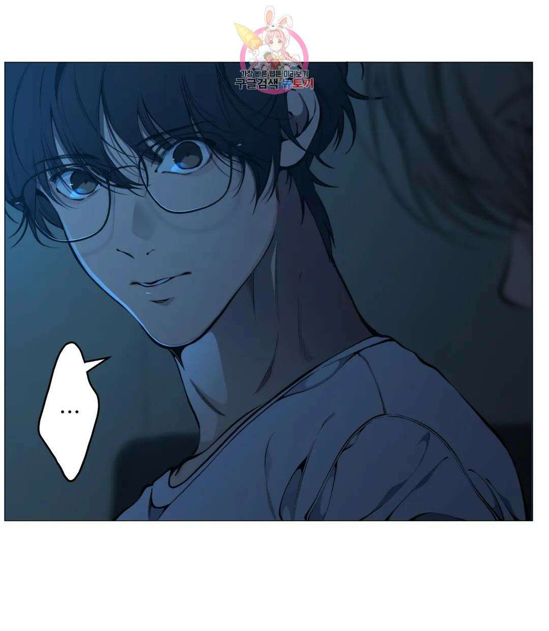 클라우드 82화 백현운 (11) 4