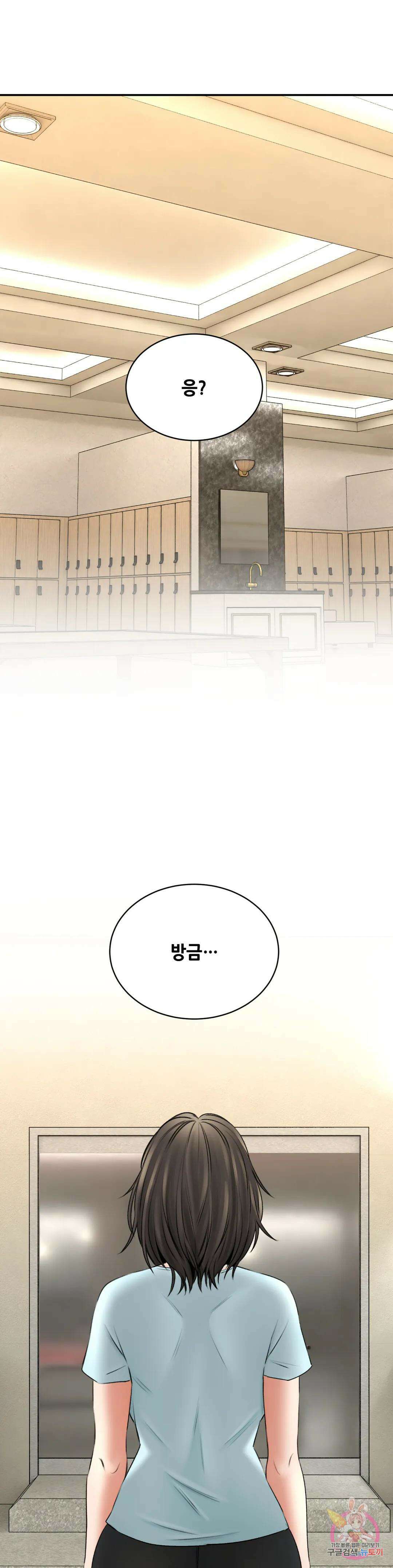 약초애담 9화 1