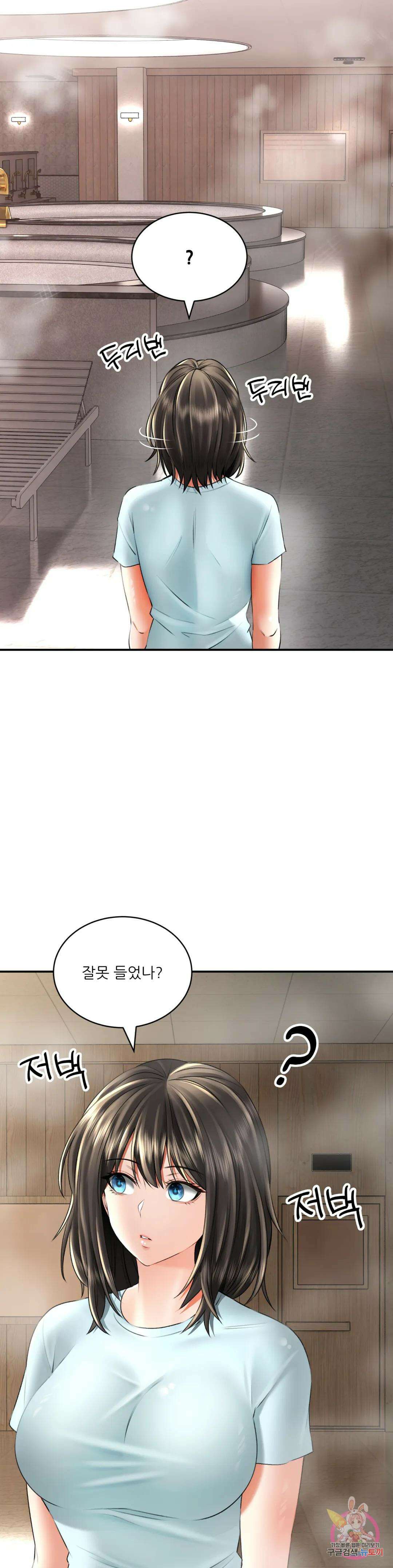 약초애담 9화 4
