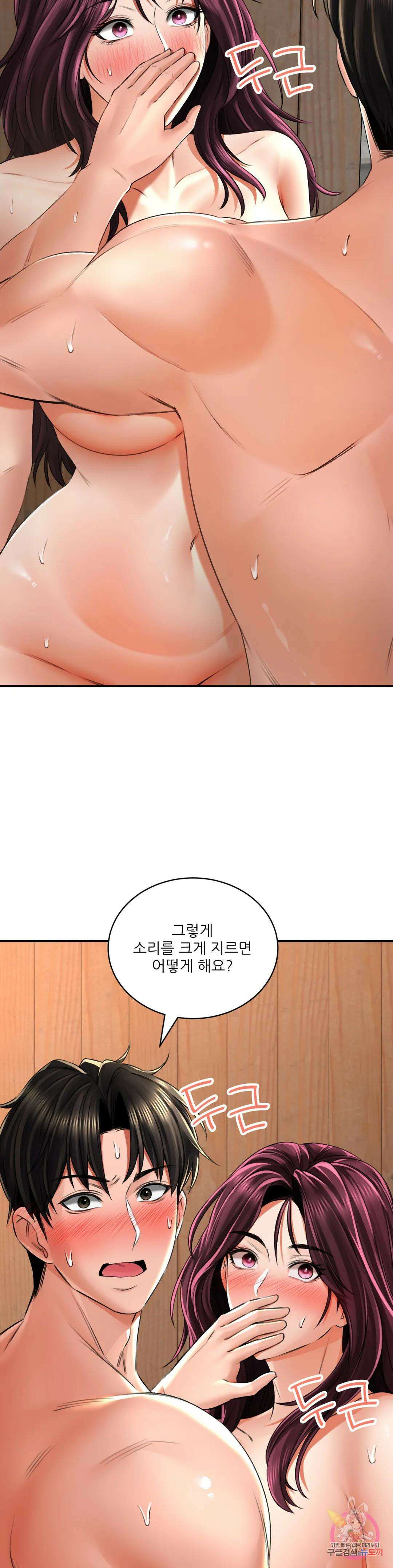 약초애담 9화 6