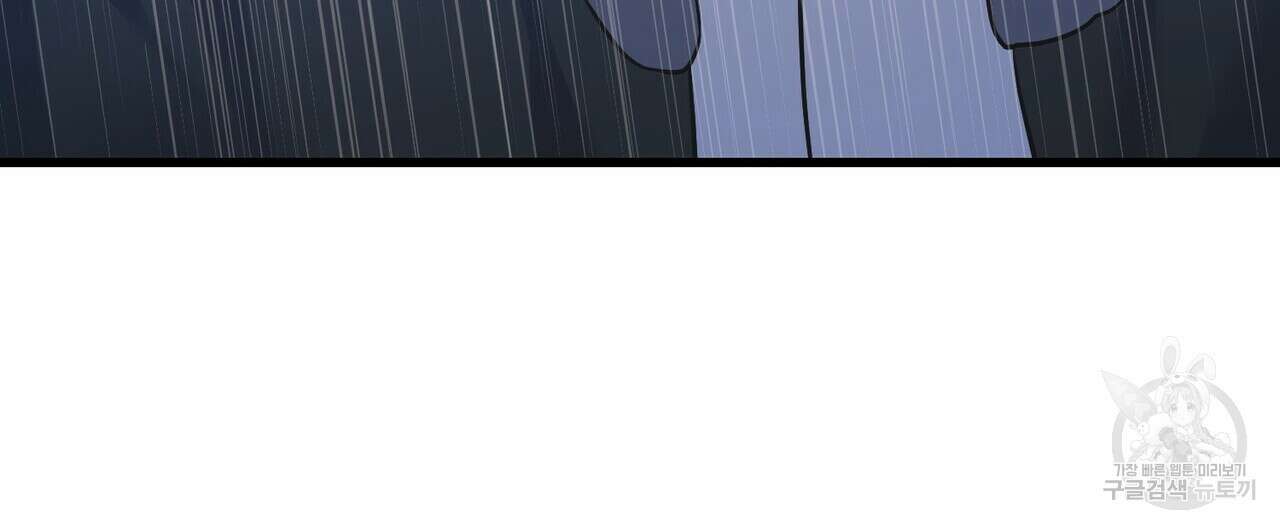 까마귀는 반짝이는 것을 좋아해 98화 32