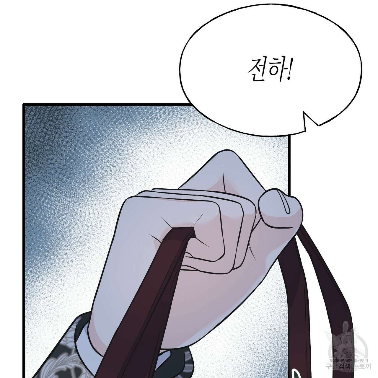 까마귀는 반짝이는 것을 좋아해 98화 33