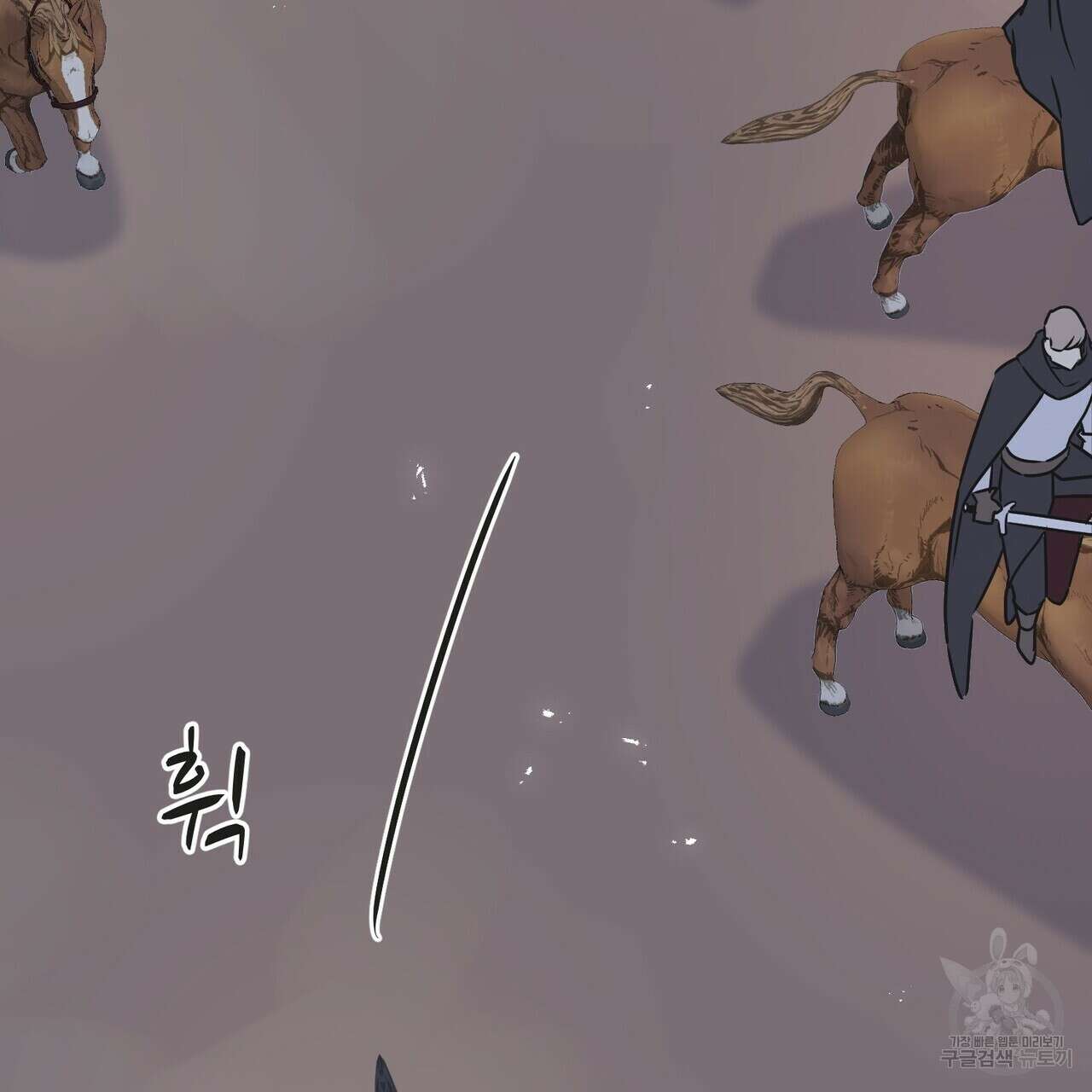 까마귀는 반짝이는 것을 좋아해 98화 37