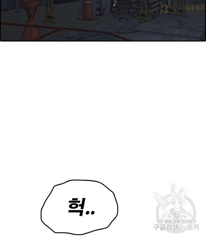 프리드로우 498화 3