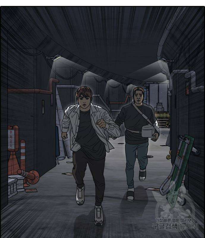 프리드로우 498화 4