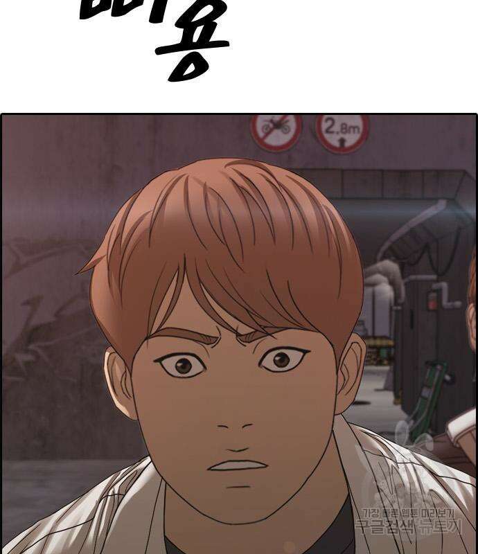 프리드로우 498화 6