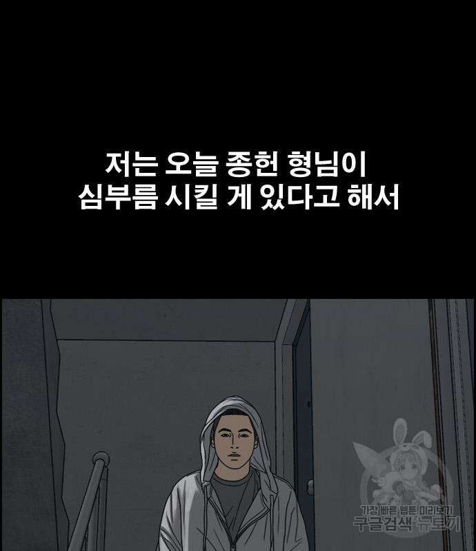 프리드로우 498화 26