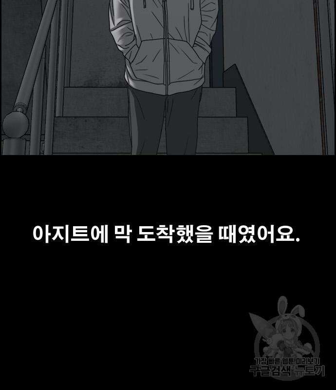 프리드로우 498화 27