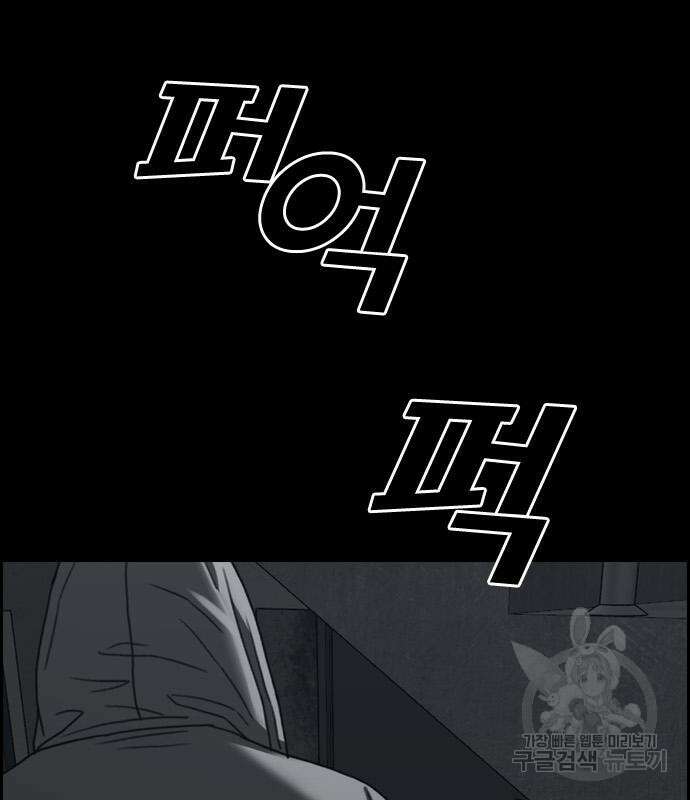 프리드로우 498화 28