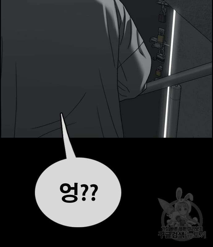 프리드로우 498화 29
