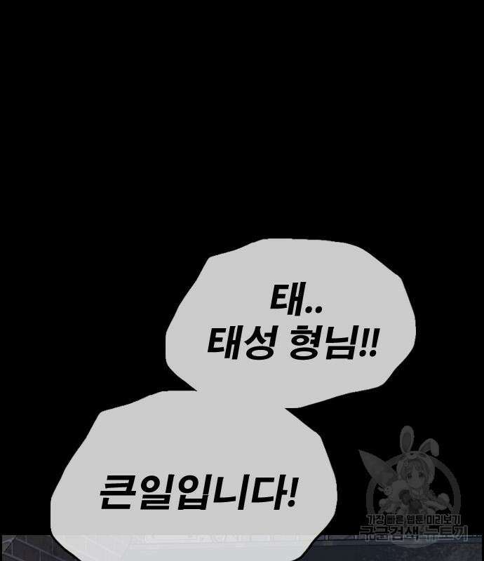 프리드로우 498화 46
