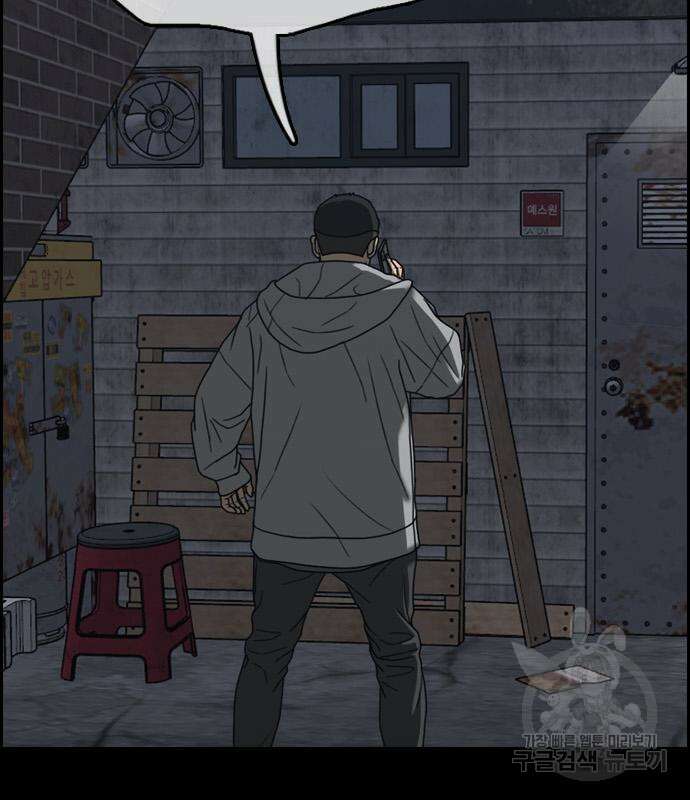 프리드로우 498화 47
