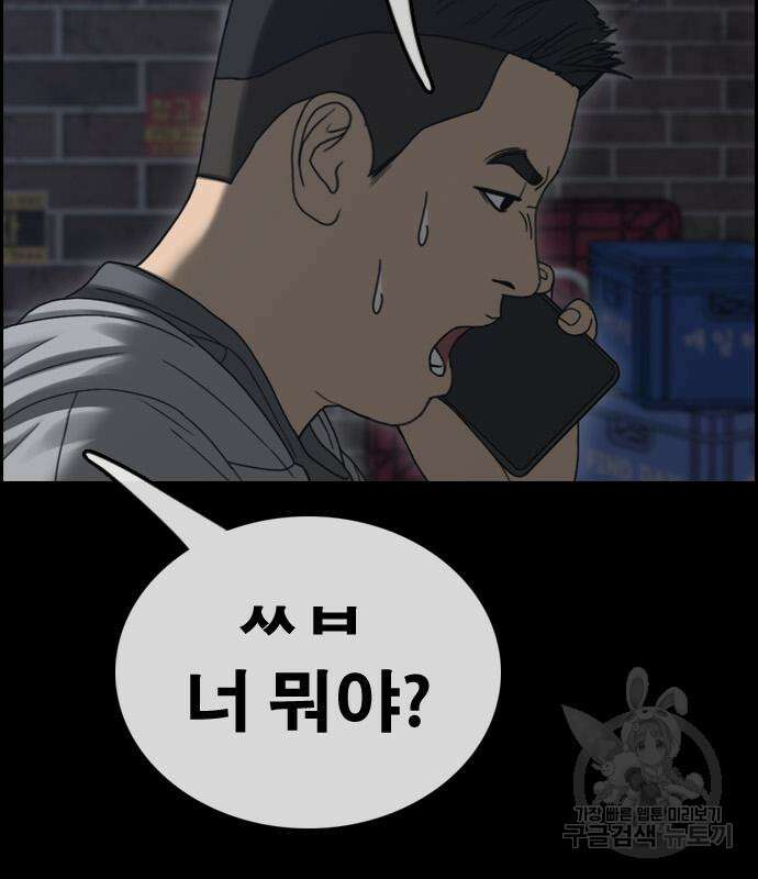 프리드로우 498화 49