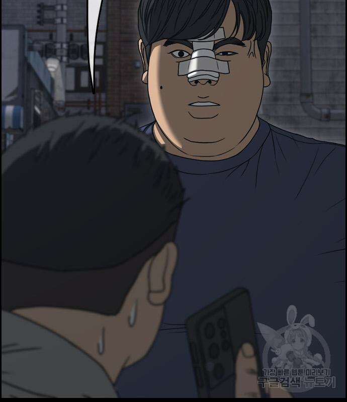 프리드로우 498화 51