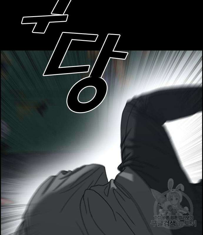 프리드로우 498화 53