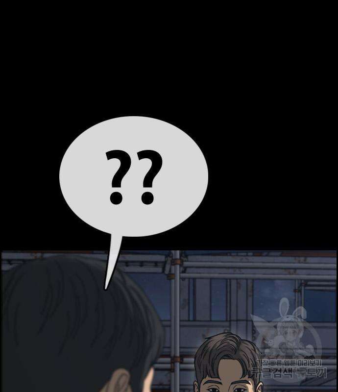 프리드로우 498화 60
