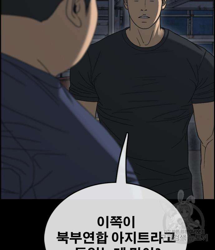 프리드로우 498화 61