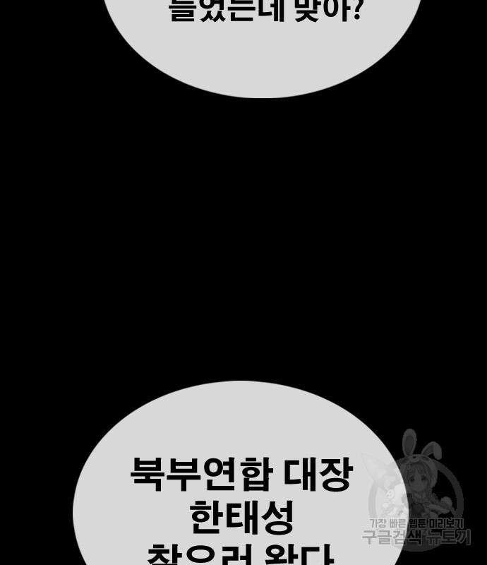프리드로우 498화 62
