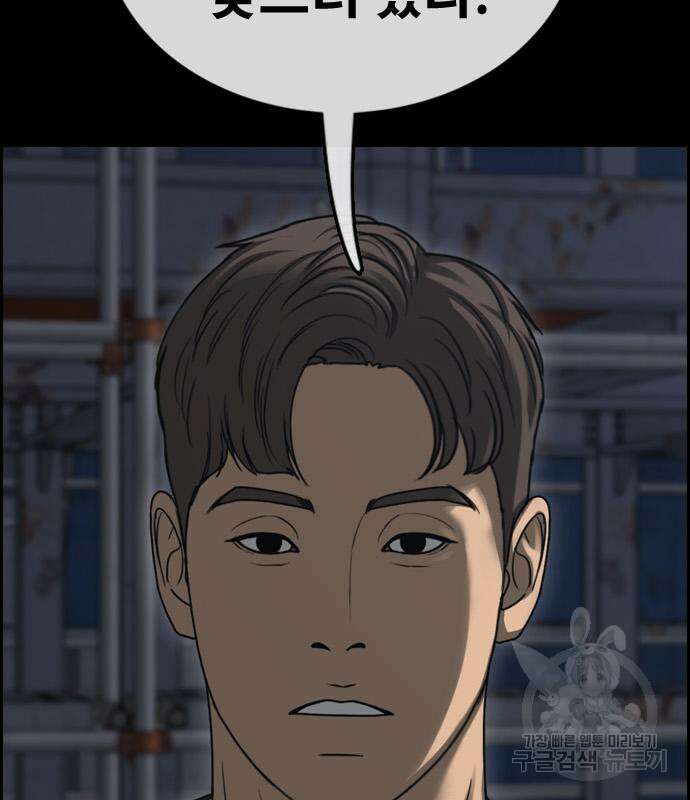 프리드로우 498화 63