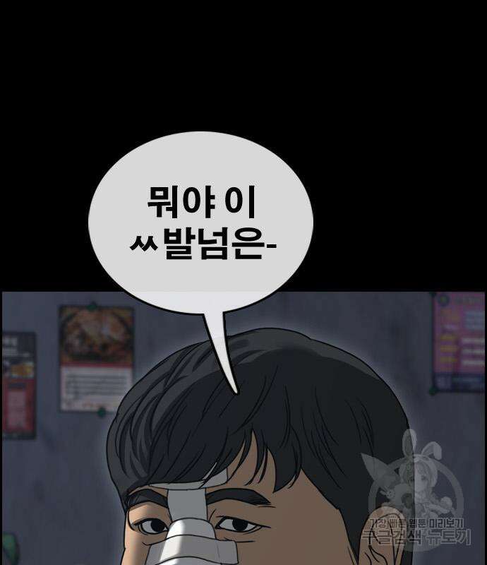 프리드로우 498화 65