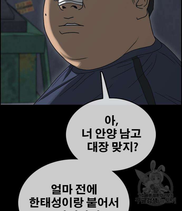 프리드로우 498화 66
