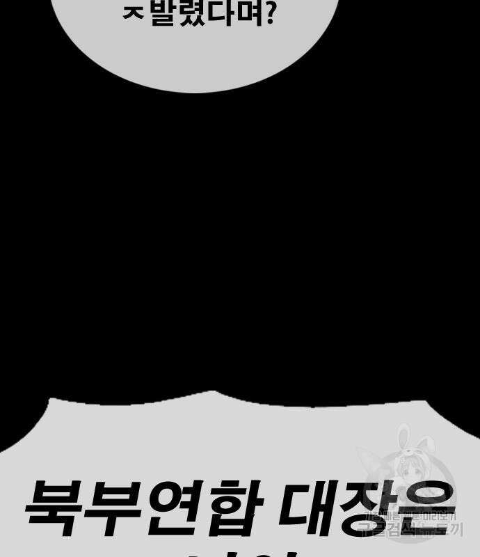 프리드로우 498화 67