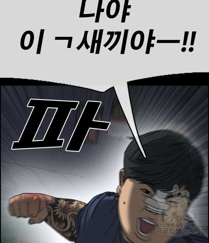 프리드로우 498화 68