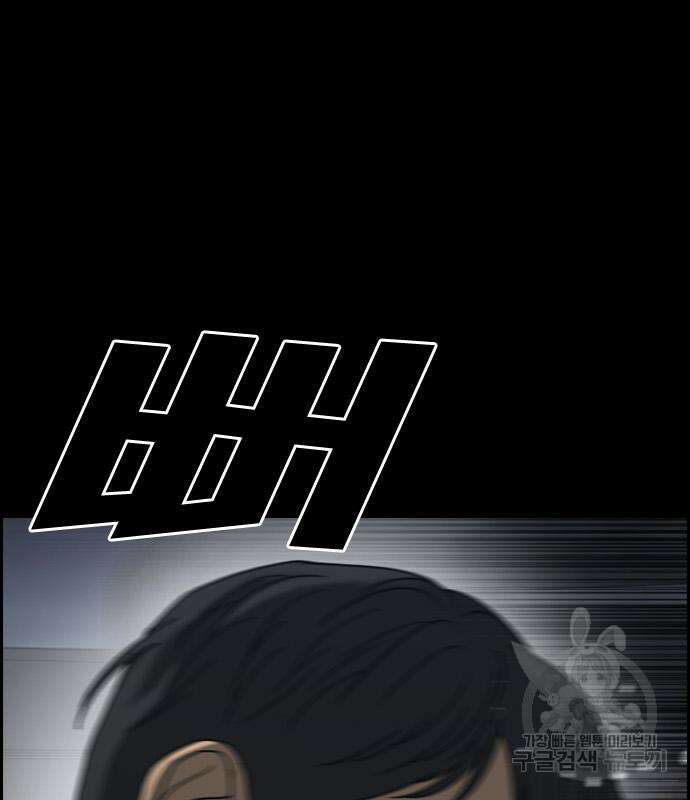 프리드로우 498화 71