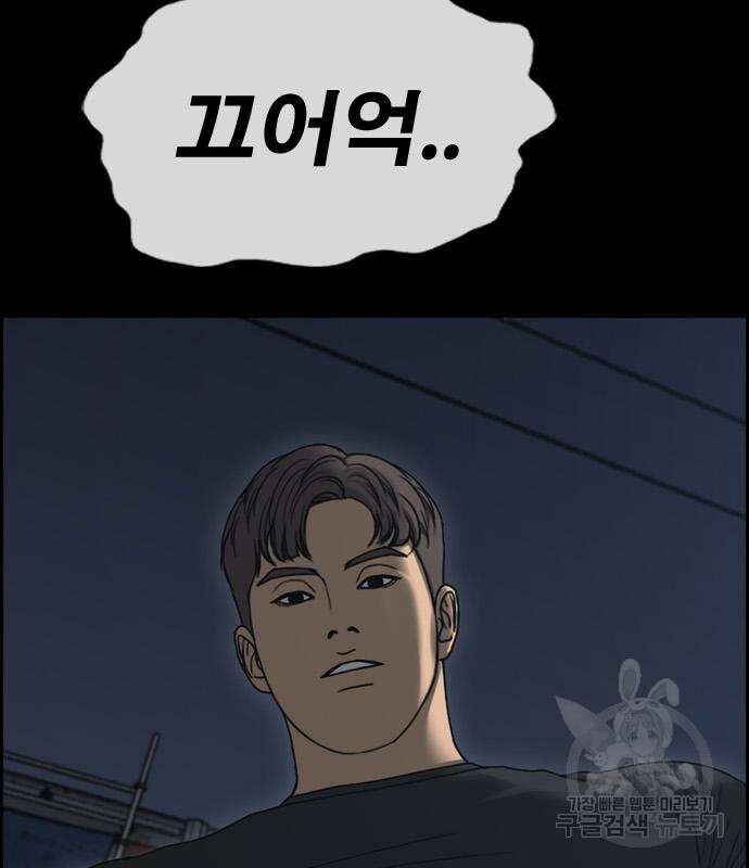 프리드로우 498화 76