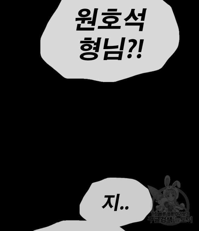 프리드로우 498화 80