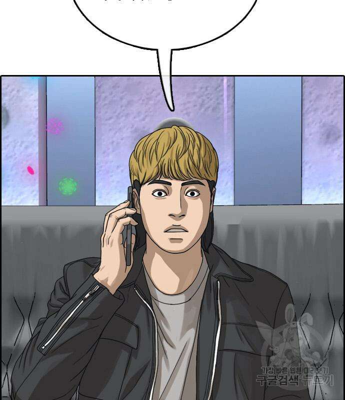 프리드로우 498화 105