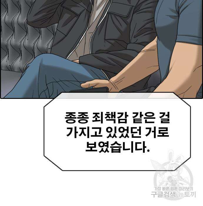프리드로우 498화 122