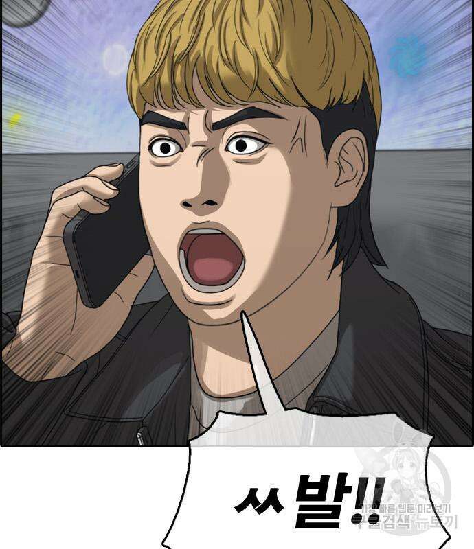 프리드로우 498화 124