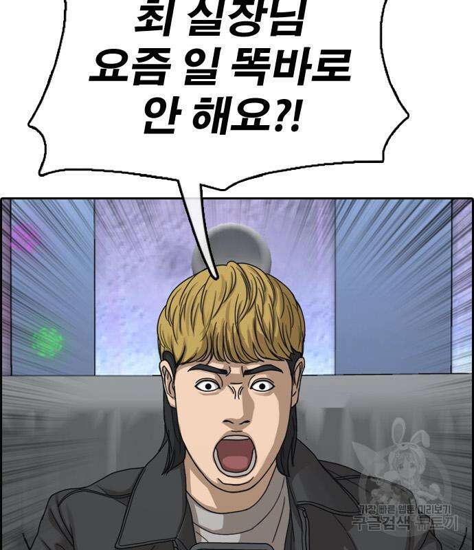 프리드로우 498화 128