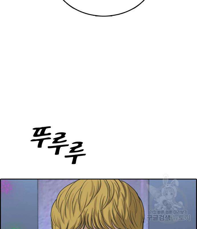 프리드로우 498화 136